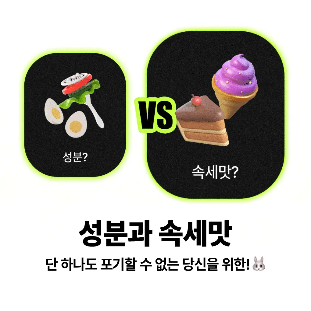 [NEW/온라인몰 단독] 프롬잇 단백질쉐이크 45g 3종 7개입 (블루베리그릭요거트맛, 초코맛, 곡물흑임자맛) 중 선택 상세페이지 4